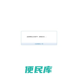 桌游吧