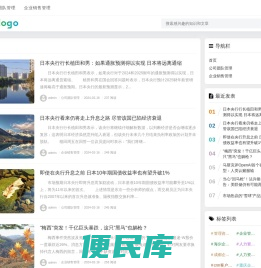 合肥市蜀山区旺财文化传播工作室