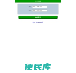 梦想数据存储