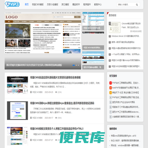 超笔记