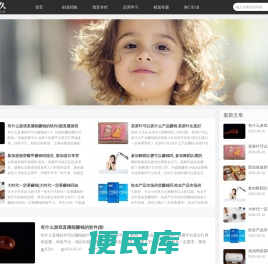 筑诚网络