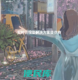 蔚领时代