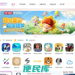 不凡游戏网