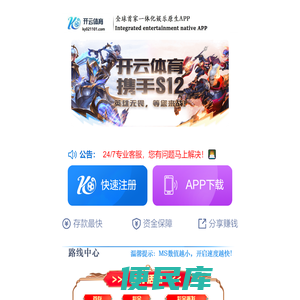 哈尔滨演出公司