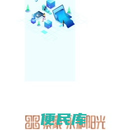 云渠分销