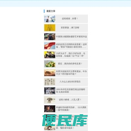 微文24小时