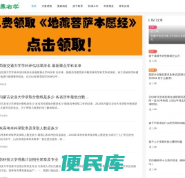 家长网