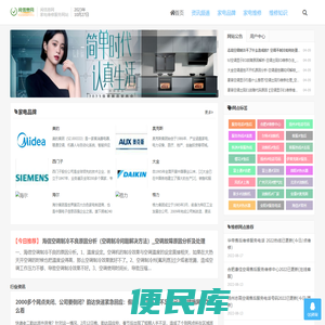 阅信息网