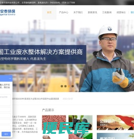 铁碳填料,微电解填料设备,微电解铁碳填料,臭氧催化剂