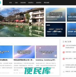 七宝古镇欢迎您