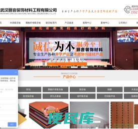 吸音板价格