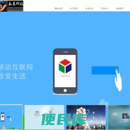 宁波永意科技有限公司