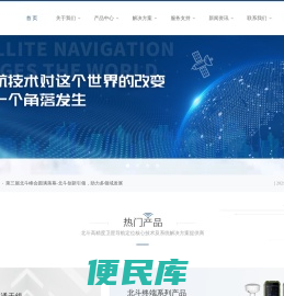 上海海积信息科技股份有限公司