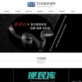 东莞TPU松紧带生产厂家