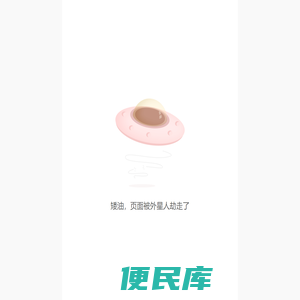 触电新闻