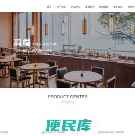 湖北正寅科技有限公司