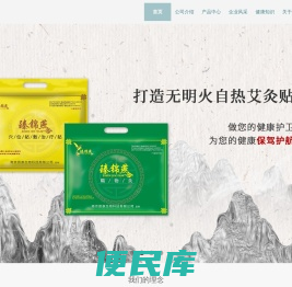 臻锦燕