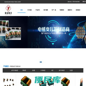 SQ电感,SQ扁平线电感,SQ共模电感,扁平线共模电感,东莞共模电感