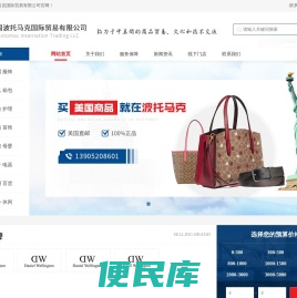 徐州法拉盛国际贸易有限公司