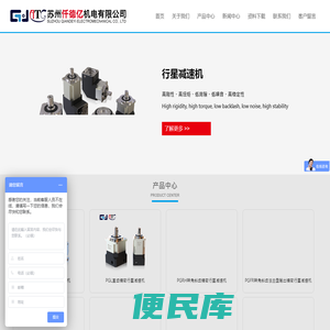 行星减速机销售服务商