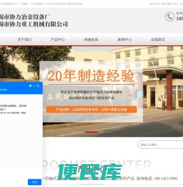 万向轴