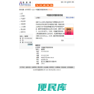 中国叠石桥国际家纺城