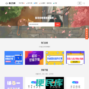 看飞碟