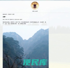 三智文学