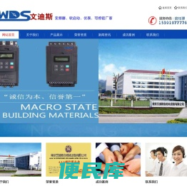 变频器生产厂家批发