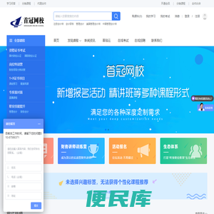 云开app官方网站(官方)APP下载IOS/Android通用版/手机app