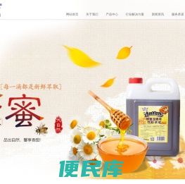 东莞市安然食品有限公司