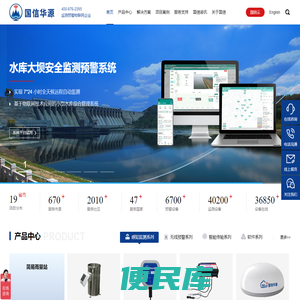 北京国信华源科技有限公司