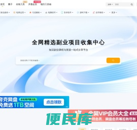资源吧