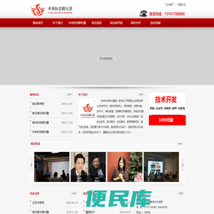 未来科技孵化器
