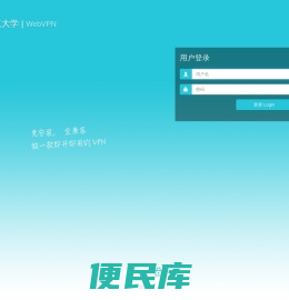 山东建筑大学