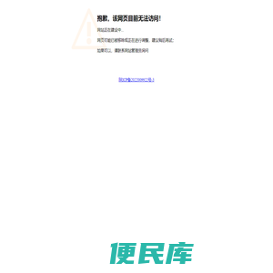 汇百科
