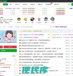 荷包蛋部落