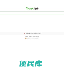 易查手机搜索