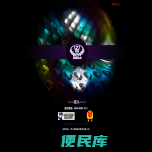 昆山紫薇清洗服务有限公司