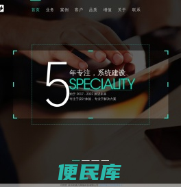 杭州冬晓凡网络科技有限公司