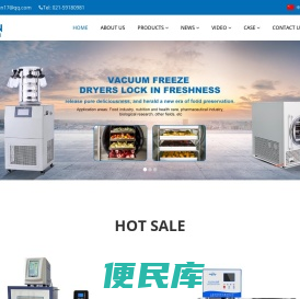 上海利闻科学仪器有限公司