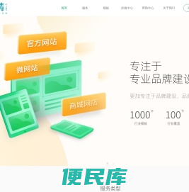 立涛科技