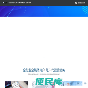 洛阳景绍信息科技有限公司