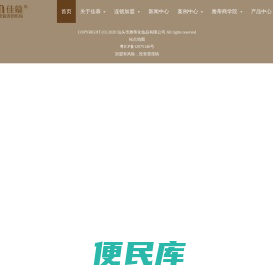 专业祛痘、祛黑头、修复连锁机构
