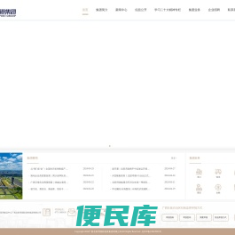 广西北部湾国际港务集团有限公司
