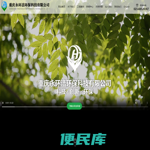 重庆化粪池清掏