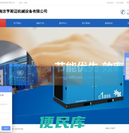 博莱特空压机