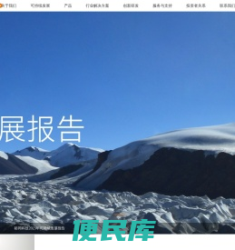 裕同科技