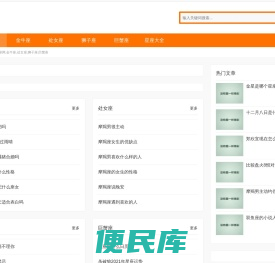纯艺星座网,金牛座,处女座,狮子座,巨蟹座