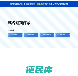 抚顺禹琳装饰装修工程有限公司
